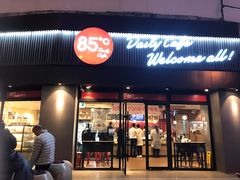 -85度C(苏州石路店)