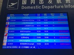 -丽江三义国际机场
