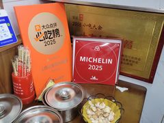 -三百碗宝应长鱼面(板仓街店)