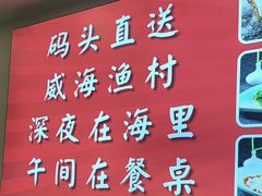-舌尖上·霞浦滩涂海鲜·新闽菜(总店)