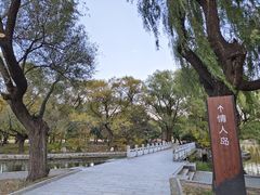 -北陵公园
