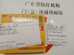 -中山大学附属第三医院(天河院区)