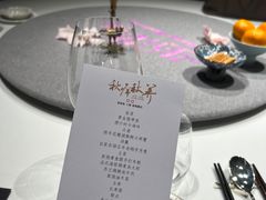 -荣府宴(南阳路店)