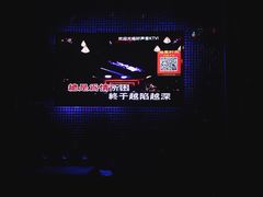 -好声音时尚量贩KTV(之心城店)