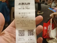 -袁老四重庆老火锅(桐梓坡店)