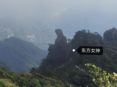 -三清山风景名胜区