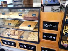 -牛诗诗现烤纯手工蛋糕(SM广场店)