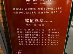 -那些年记忆烧烤