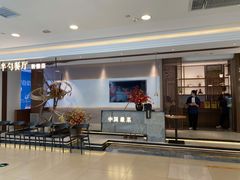 -半勺·新徽菜(银泰城店)