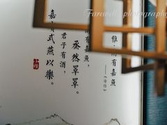 -望湘园·小雅(德基店)