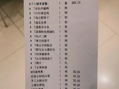 -香浙汇(望京店)