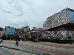 -四川美术学院美术馆