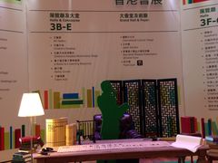 -香港会议展览中心演讲厅