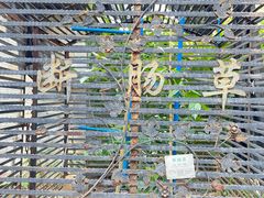 -广州神农草堂中医药博物馆