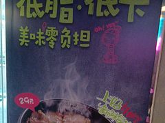 -汉米达特色料理餐厅(郴州友阿国际广场店)