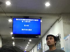 -上海市徐汇区口腔医院