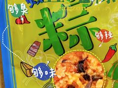 -五芳齋(云南南路店)