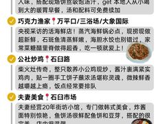 -日照海滨国家森林公园