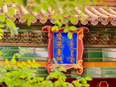 -故宫钟表馆