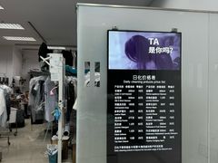 -福奈特洗衣洗鞋(芷江西路店)