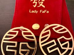 -LADY FAFA(巨鹿路陕西南路路口店)