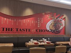 -遇见小面(凯德广场店)