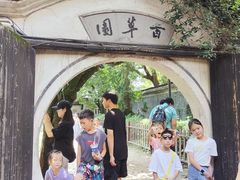 -上海鲁迅故居