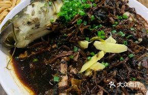 Pickled Mustard Greens with Mandarin Fish