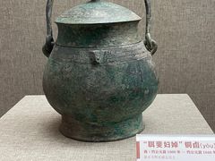 -平原博物院