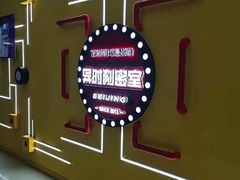 -Xcape异时刻密室逃脱真人NPC(新世界百货崇文店)