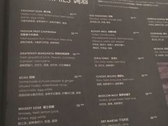 菜单-zarah(鼓楼店)