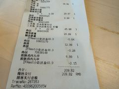 -宜家·瑞典风味餐厅(烟台路店)
