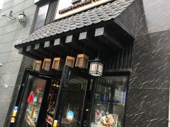 -昱匠·日本料理(金融街店)