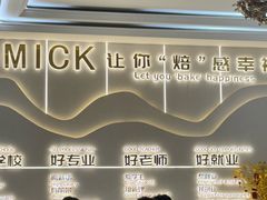 -欧米奇西点西餐学校