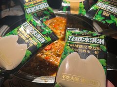 -烤匠麻辣烤鱼(万象城店)