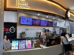 -CoCo都可(安河桥华联店)