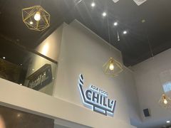 -CHILL Pho澳洲牛肉越南粉(佛山顺德万象汇店)