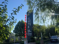-慢丽江·云南野生菌土鸡锅(西山店)