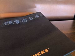 -星巴克(钦江路店)