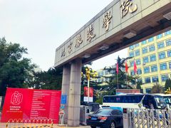 -北京服装学院民族服饰博物馆