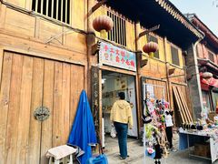 -韩城古城