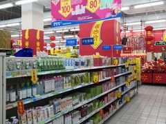 -沃尔玛(摩尔广场店)