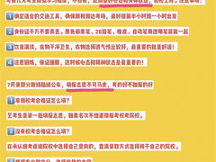 -天籁艺术高考培训学校·重庆艺考集训