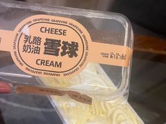 -葡萄树蛋糕(友好店)