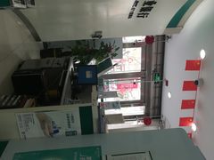 门面-中国农业银行(上海瑞金二路支行)