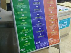 -广州仁爱天河医院体检中心