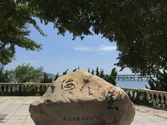 -日月昇渔家菜·海肠捞饭·大连海鲜(星海公园店)