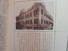 -宝丽轩中餐厅BAOLIXUAN
