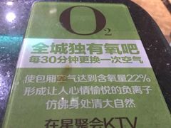 -星聚会KTV(苏州信投大厦店)