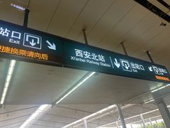 门面-长安壹号